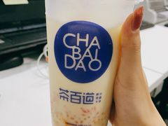 -茶百道(太平门直街店)