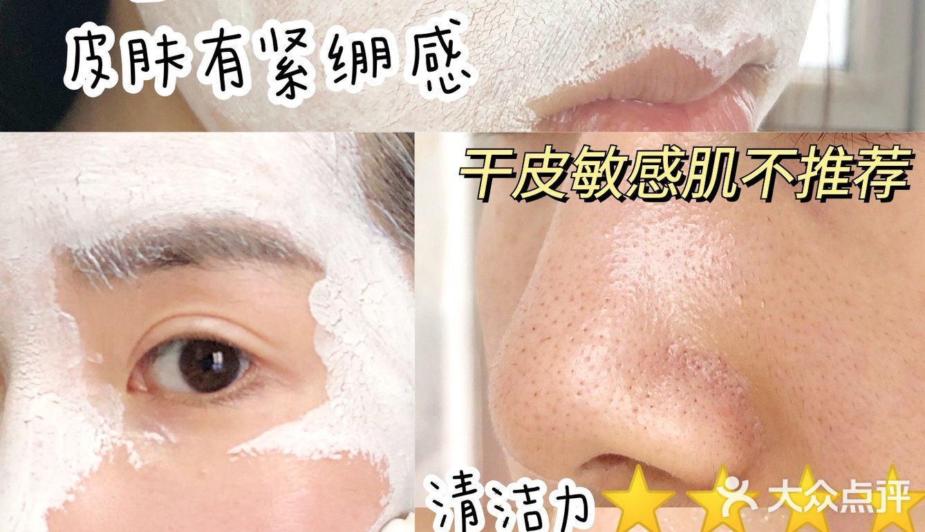空瓶记回购3罐的毛孔吸尘器！0黑头太干净