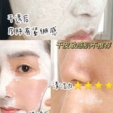 空瓶记回购3罐的毛孔吸尘器！0黑头太干净