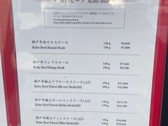 -神户牛排餐厅MOURIYA(总店)