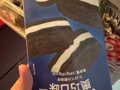 -好利来(梅江永旺店)