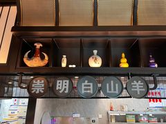 -壹只菜·崇明本地特色菜(崇明南门店)