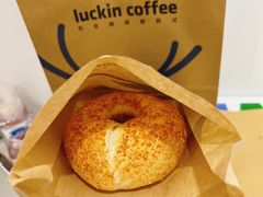 双重芝士贝果-瑞幸咖啡(7号国际商业中心店)