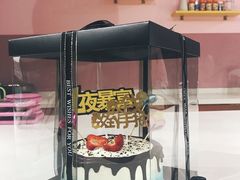 -幸福里DIY蛋糕烘焙·团建·拼豆豆(普陀店)