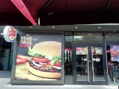 门面-汉堡王(徐汇绿地缤纷店)