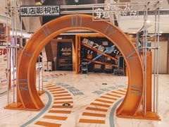 -横店影城(南京水游城店)