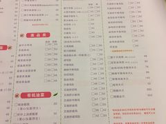 菜单-大哥餐厅(西城花园店)