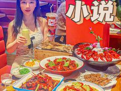 -舞虾小说.涮肉.烧烤(国顺东路店)