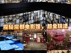 -上海电影博物馆
