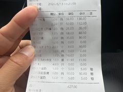 -良师门滨海人家·海鲜·家常菜(滨海城店)