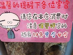 -破瓦寒窑·地摊烤羊排