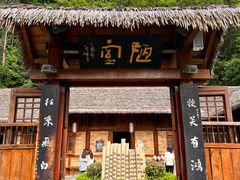 -常德桃花源景区