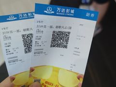 -万达影城(大明宫万达广场IMAX店)