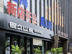 -巴黎春天(浦建店)