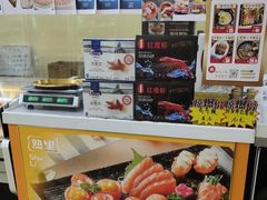 -熟里三文鱼旗舰店(红星店)
