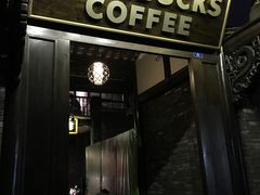 -星巴克臻选(成都宽窄巷子店)