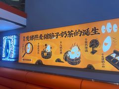 -放哈·甜醅子奶茶创造者(阳光丽景湾店)