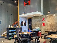 -大虎重庆老火锅(正弘城店)