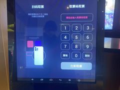 -百丽宫影城(CGS激光苏宁广场店)