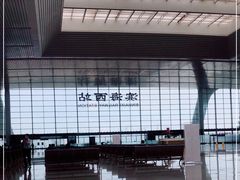 -滨海西站