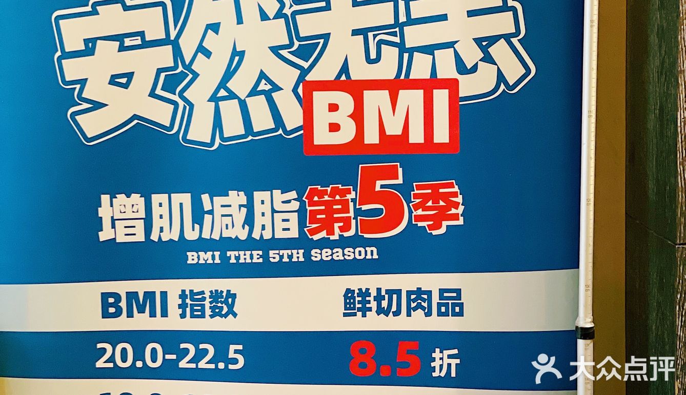 魔都探店 | 今日牛市 冬天必吃潮汕牛肉火锅