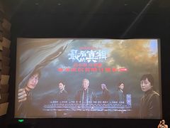 -武商摩尔影城(国广IMAX激光店)