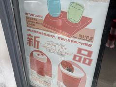 -Punchline Coffee&Roaster(同济大学店)