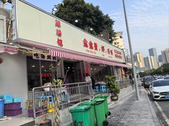 -辣螃铠盆盆蟹大排档(总店)