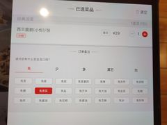 -西贝(吴江路湟普汇店)