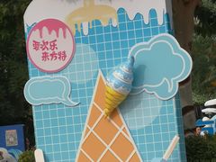 -郑州方特水上乐园