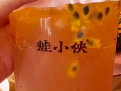 -蛙小侠(珠海华发商都店)