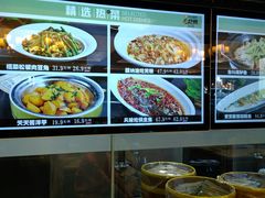 -家宴滇食记·云南家常菜