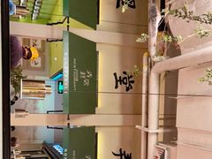 -弄堂里(雨花客厅店)