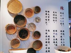 -成都你六姐·牛肉冒菜(城市集市合生汇店)