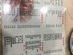 菜单-日食记精菜馆(建邺万达店)