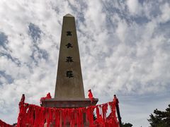 -华山风景名胜区