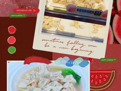 -袁记云饺(邯郸路店)