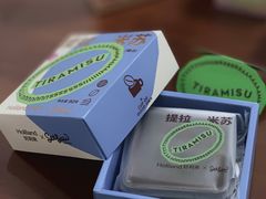 -好利来(梅江永旺店)