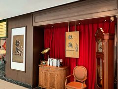 -权茂上海菜(殷行路店)