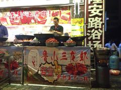 鲁小三-鲁小三·大骨自助(金山总店)
