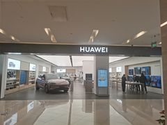 -华为授权体验店(近铁城市广场)