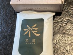 -花迹(富春江东街店)