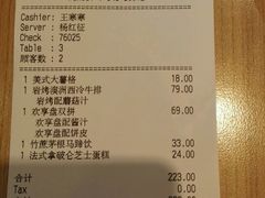 -必胜客(金高店)