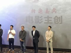 -SFC上影影城(成都科华IMAX店)
