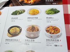 -西贝莜面村(当代商城店)