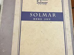-沙利文餐厅(南湾街店)