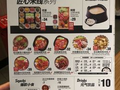 菜单-阿香米线(龙岗万科广场店)