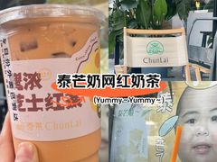 -成都银泰城