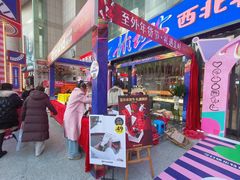 -西北轻工批发市场