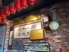 -玉祥府牛肉罩饼(金光道店)